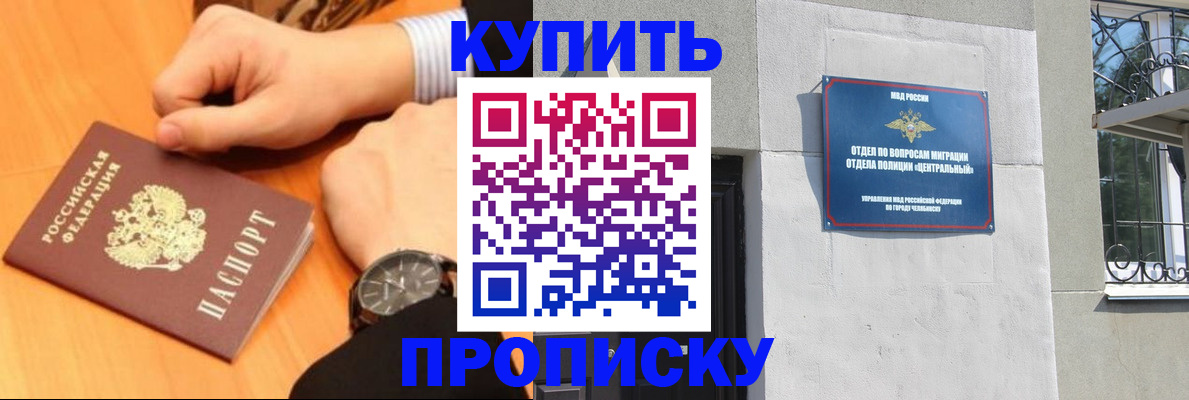 временная регистрация поиск в Дмитрове