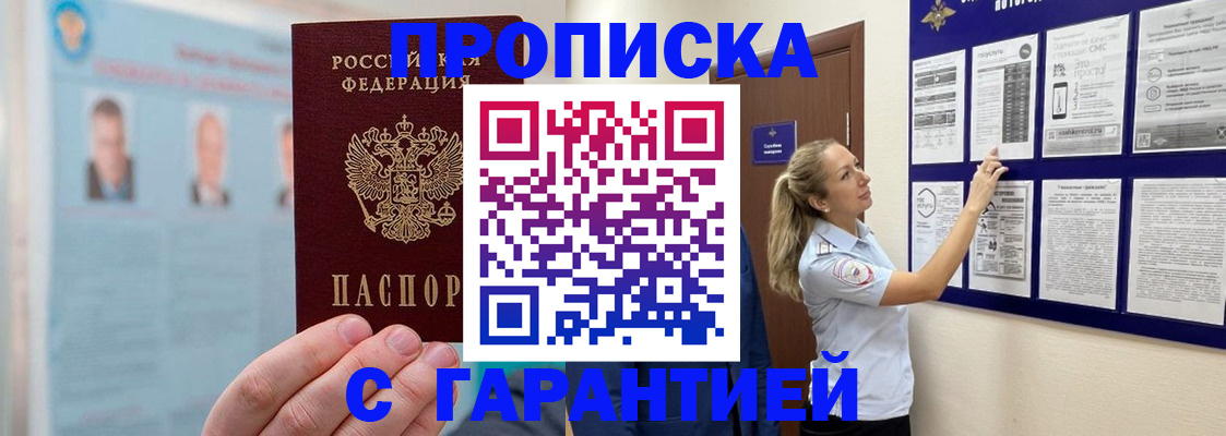 регистрация для школы в Дмитрове